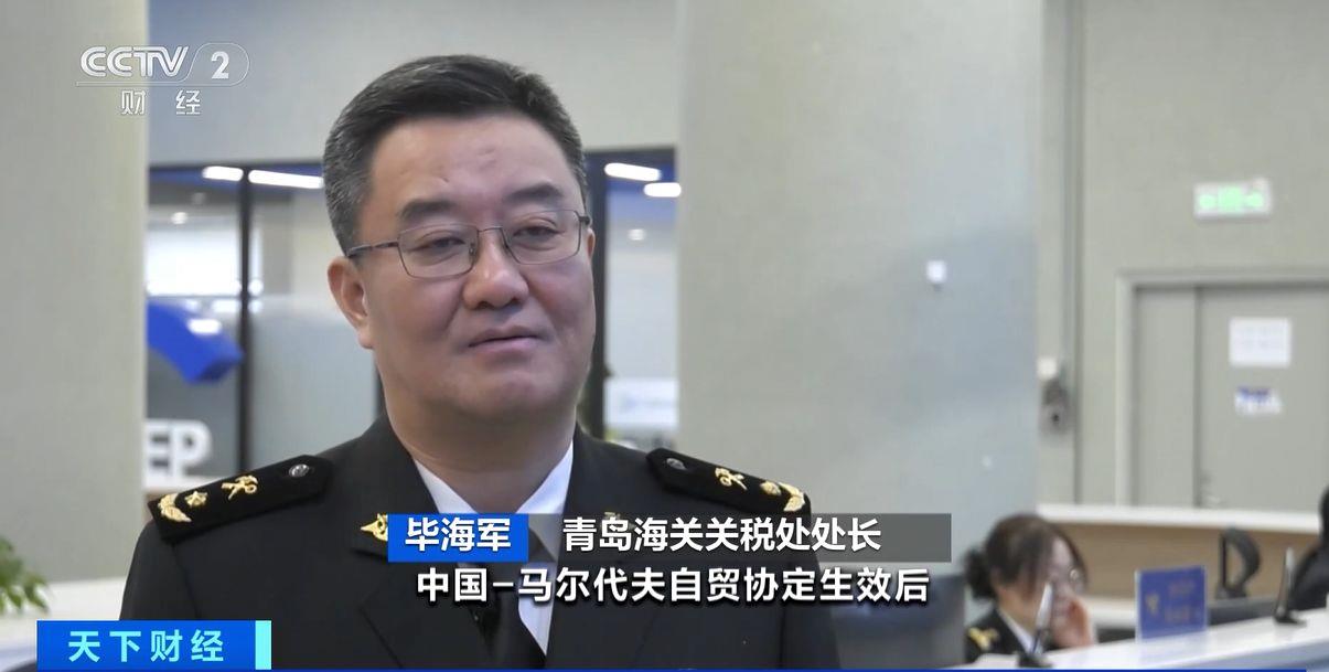 ！两国超95%产品将最终实现零关税不朽情缘app这份自由贸易协定生效(图3)