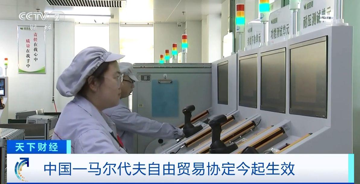 ！两国超95%产品将最终实现零关税不朽情缘app这份自由贸易协定生效(图4)