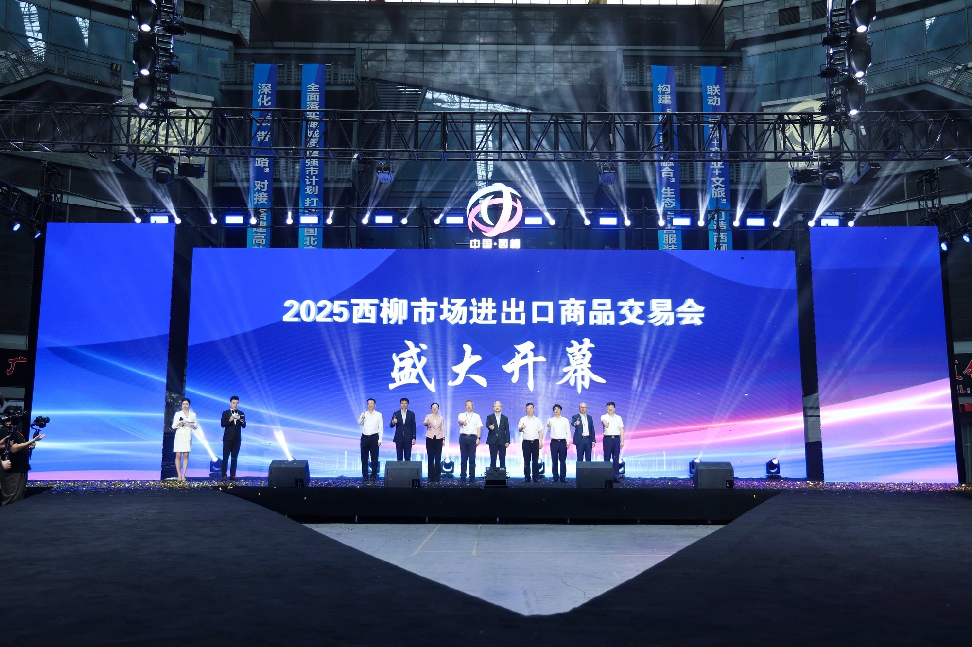 出口商品交易会暨西柳国际服装周启幕mg不朽情缘网站2025西柳市场进(图3) 出口商品交易会暨西柳国际服装周启幕mg不朽情缘网站2025西柳市场进(图3)