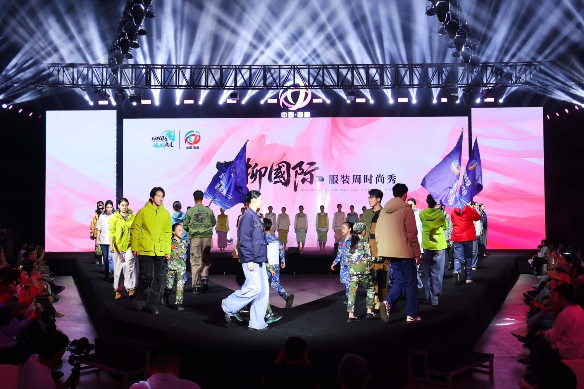 出口商品交易会暨西柳国际服装周启幕mg不朽情缘网站2025西柳市场进