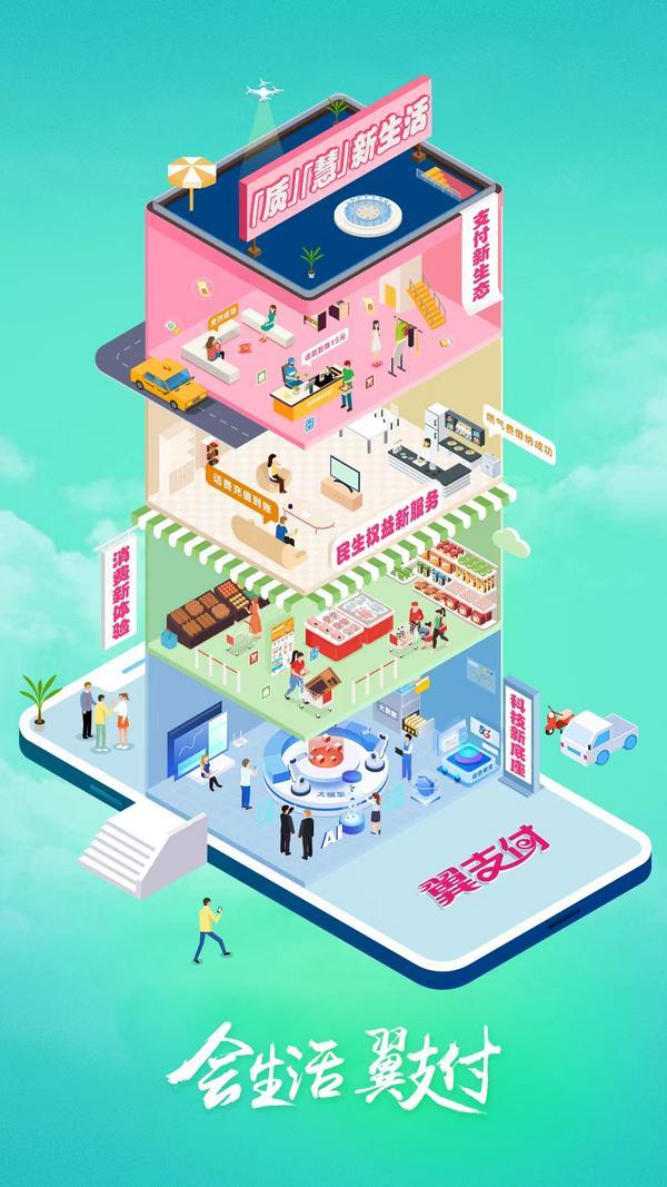 支付入选“中央企业品牌引领行动第二批创建成果”不朽情缘电子游戏网址获国资委认可！