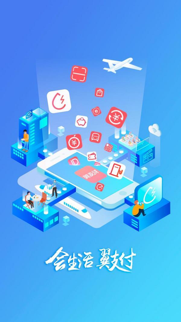 支付入选“中央企业品牌引领行动第二批创建成果”不朽情缘电子游戏网址获国资委认可!中国电信翼(图2) 支付入选“中央企业品牌引领行动第二批创建成果”不朽情缘电子游戏网址获国资委认可!中国电信翼(图2)